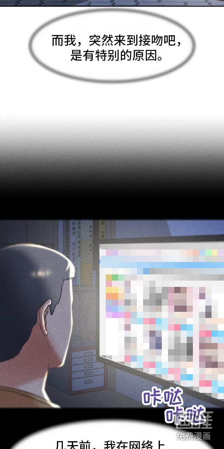 第21章：娱乐场所