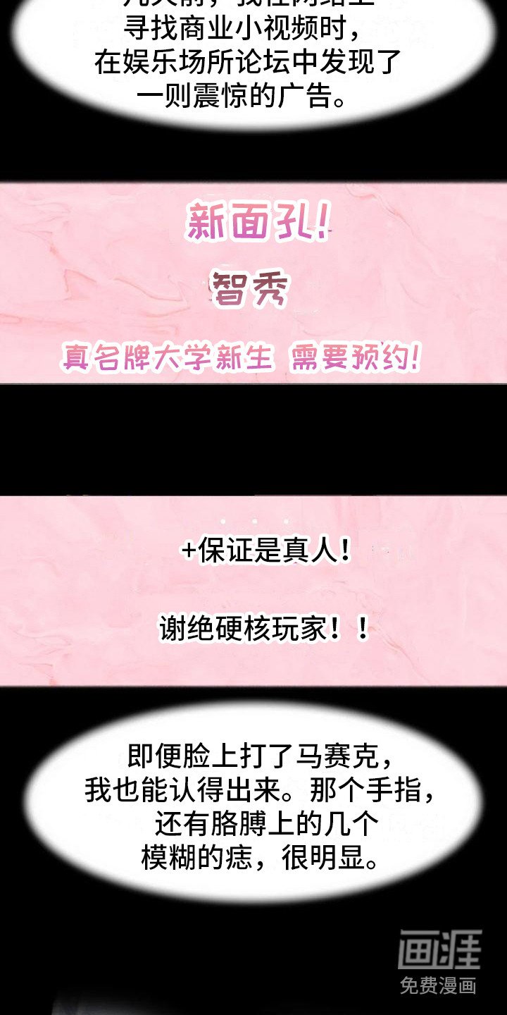 第21章：娱乐场所