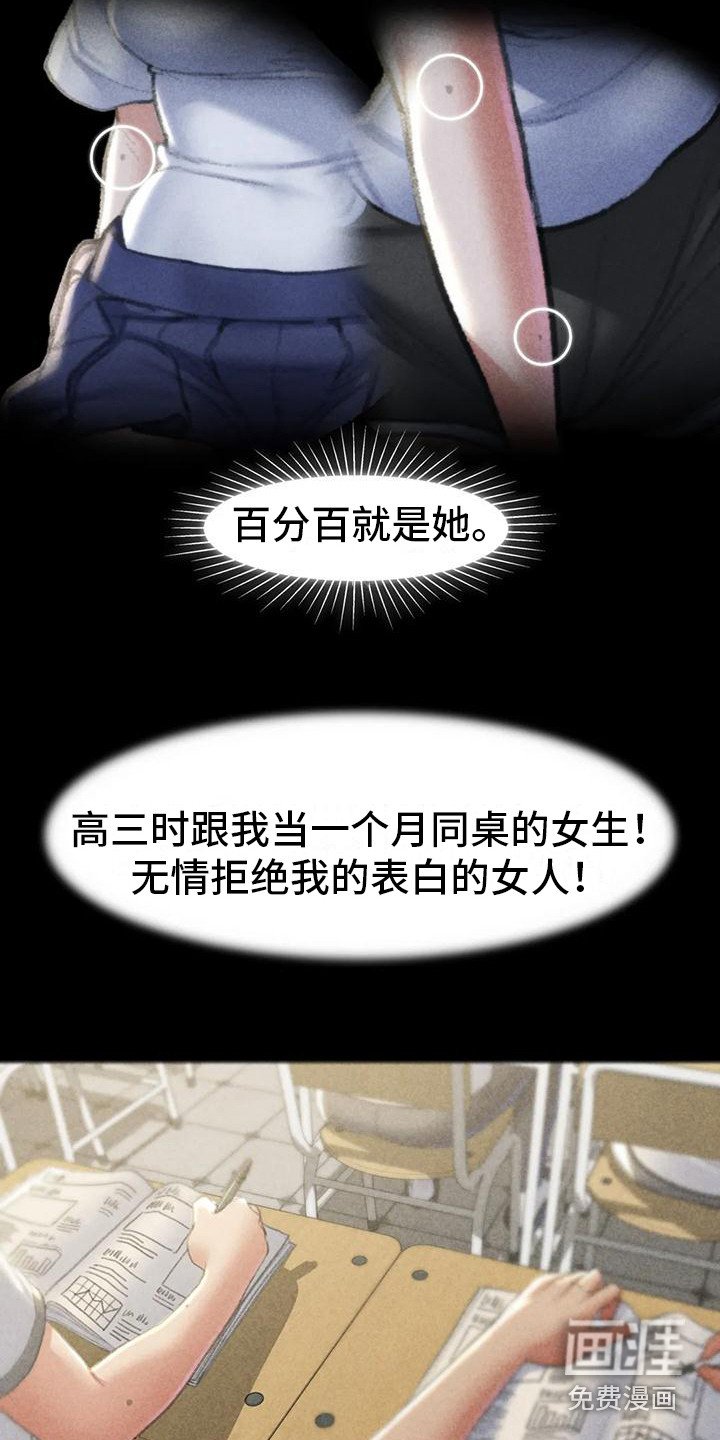 第21章：娱乐场所