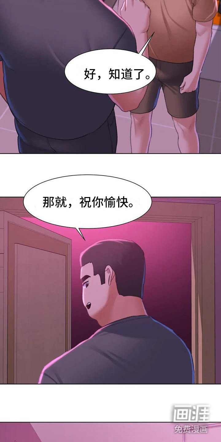 第21章：娱乐场所