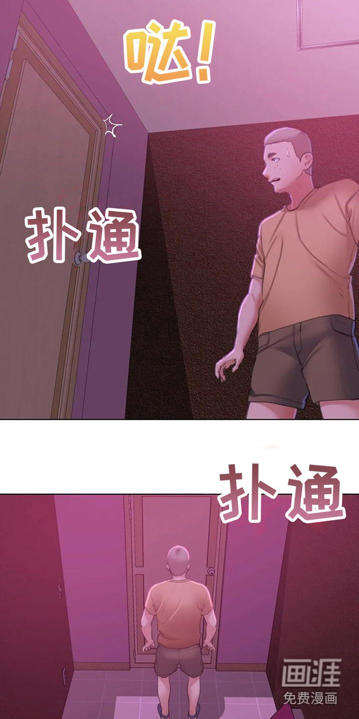 第21章：娱乐场所