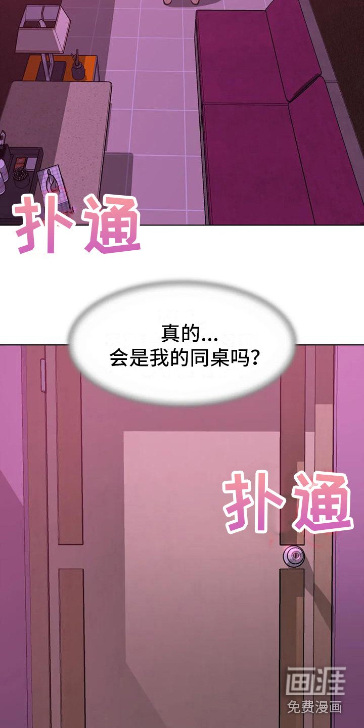 第21章：娱乐场所