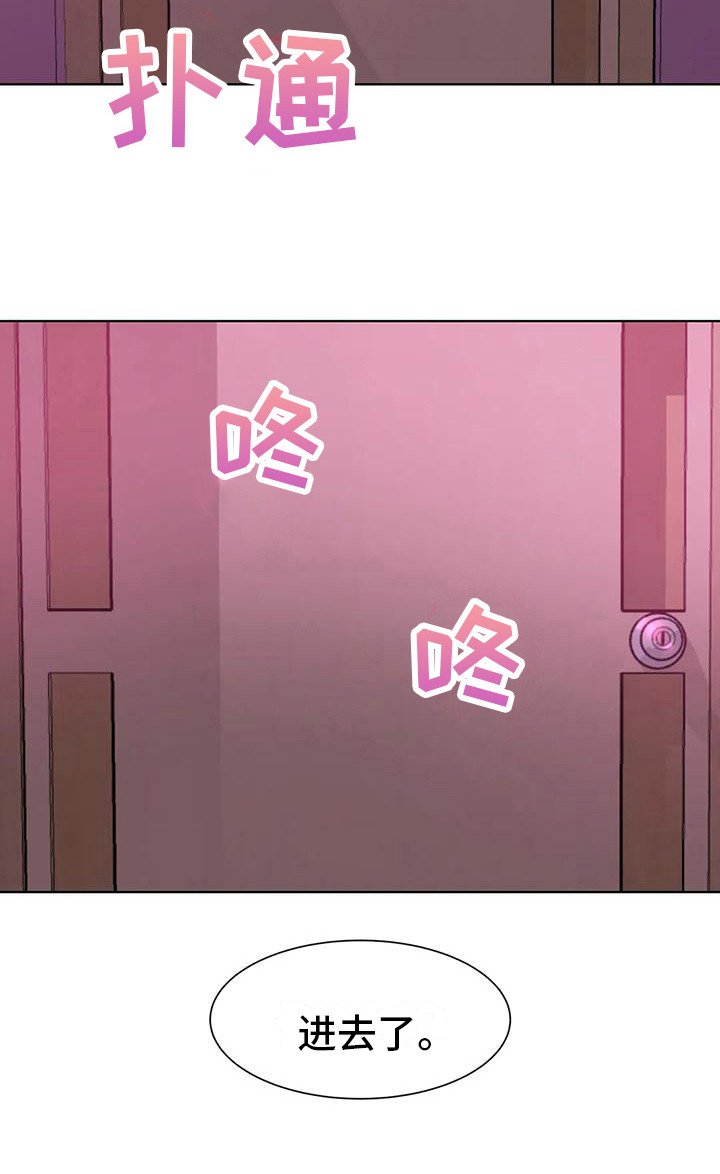 第21章：娱乐场所