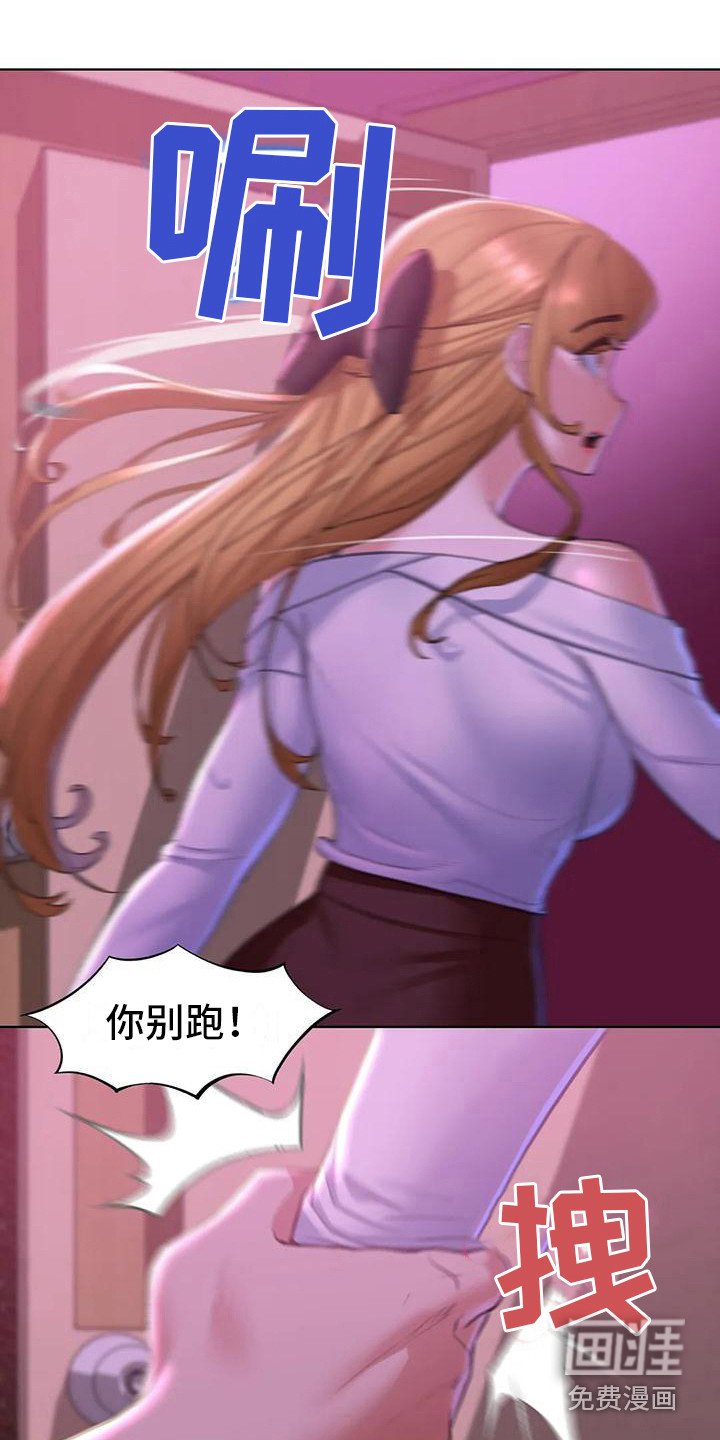 第21章：娱乐场所