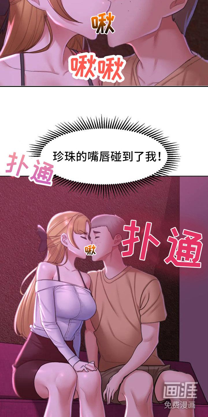 第22章：变本加厉