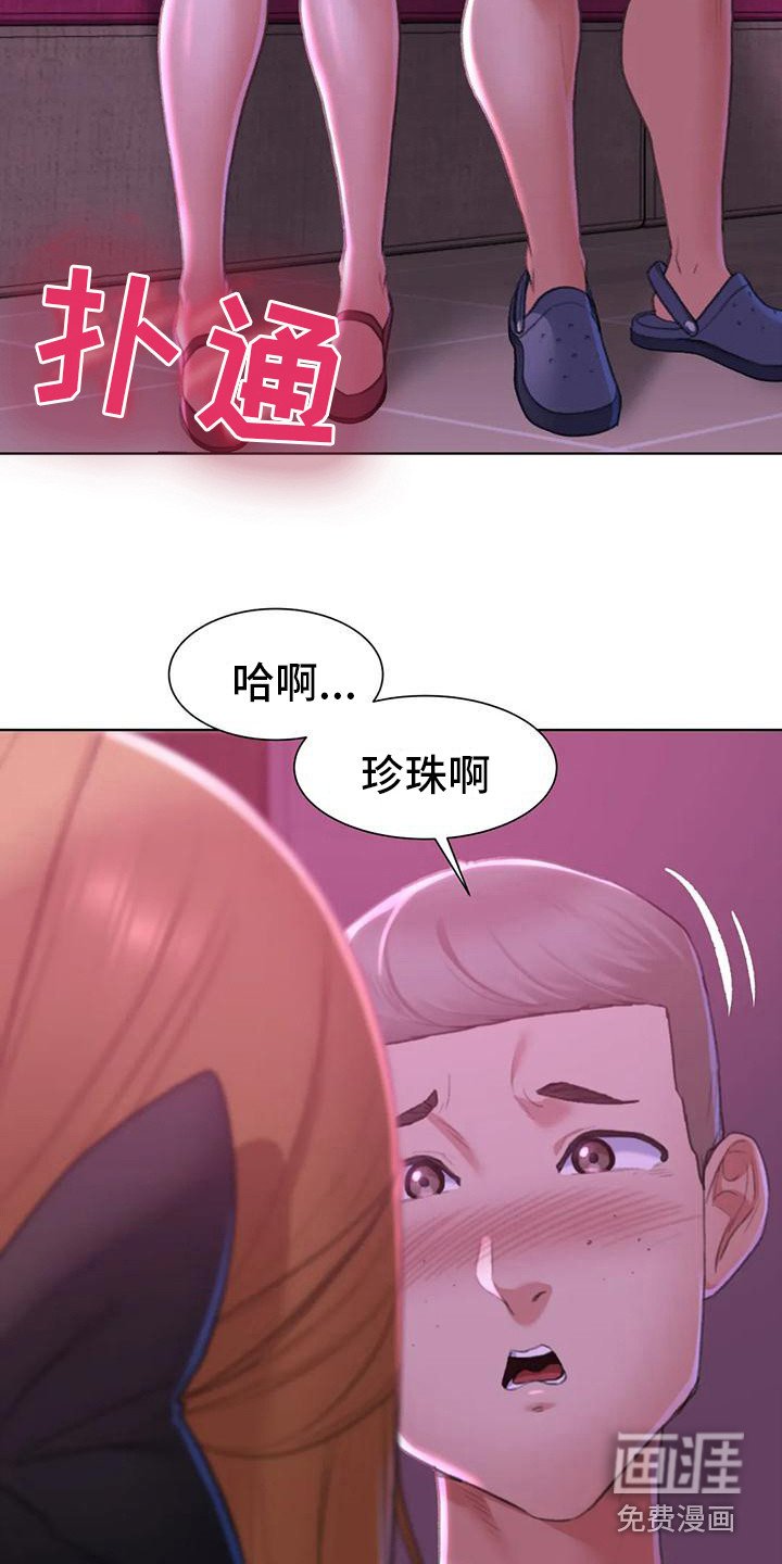 第22章：变本加厉