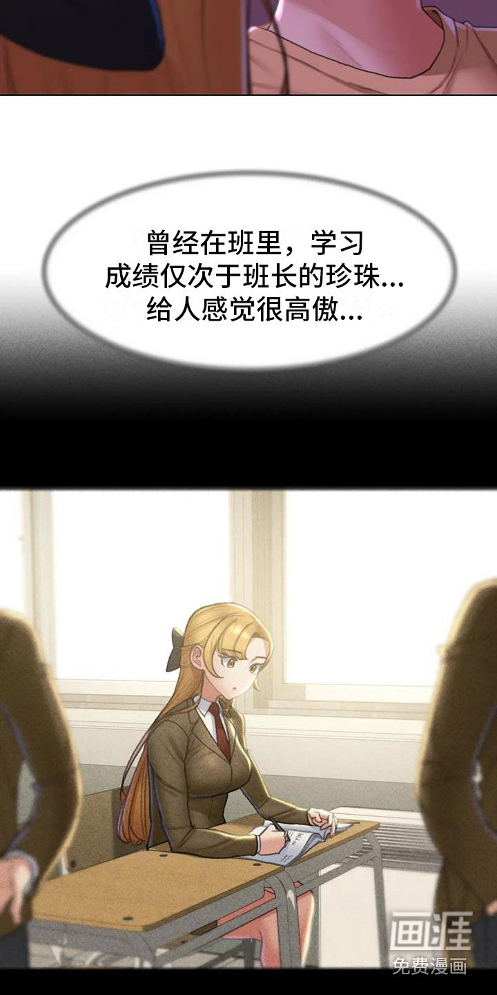 第22章：变本加厉