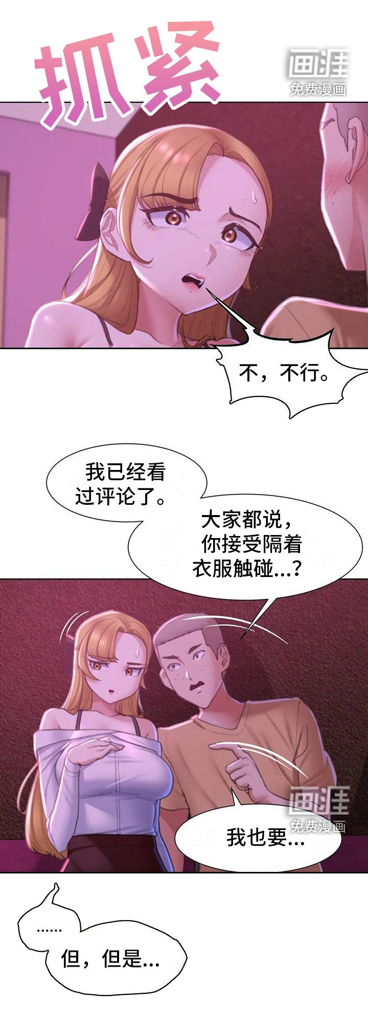 第22章：变本加厉