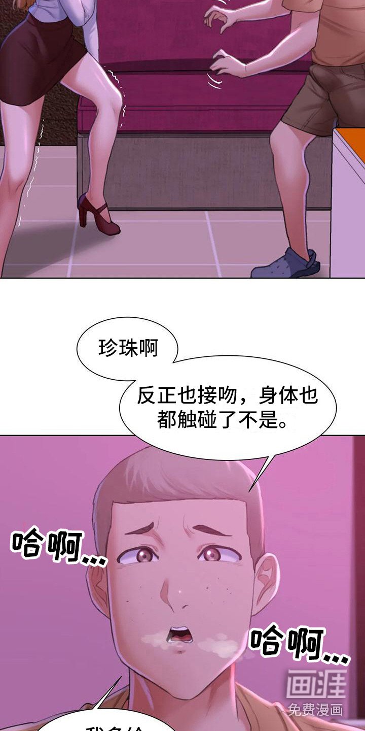第22章：变本加厉