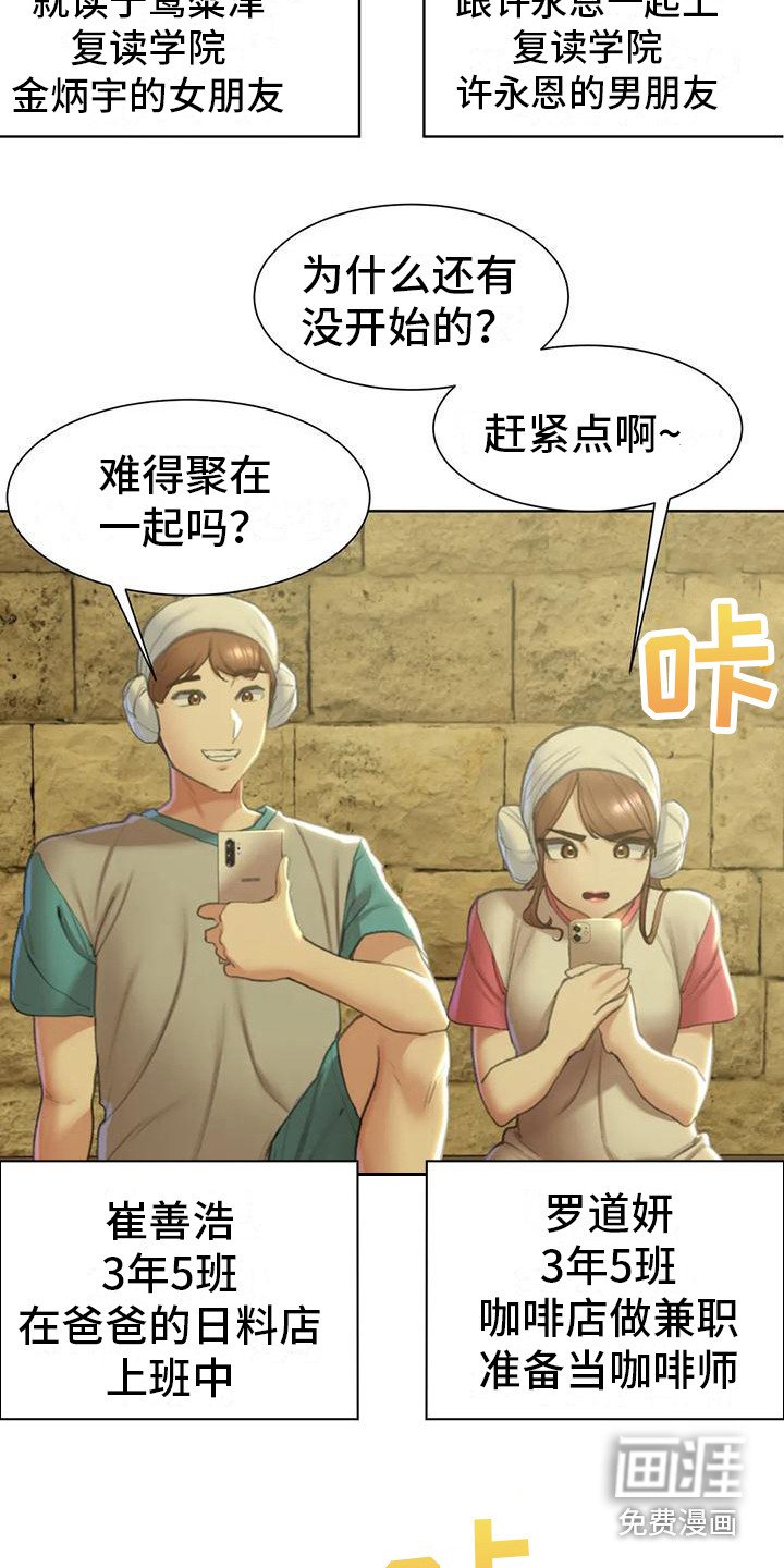 第23章：一巴掌