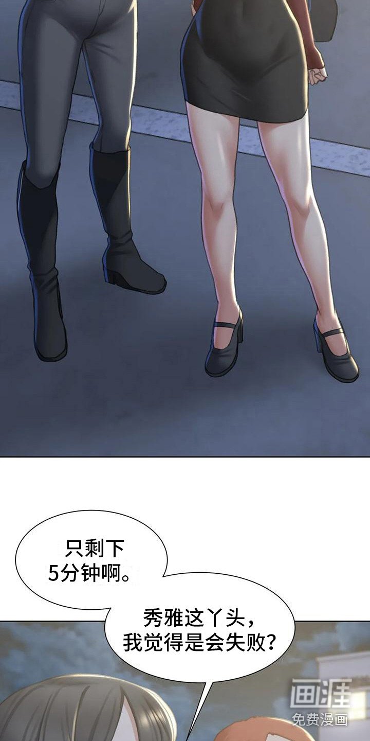第24章：游戏开始