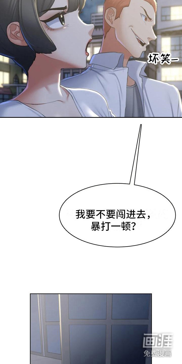 第24章：游戏开始