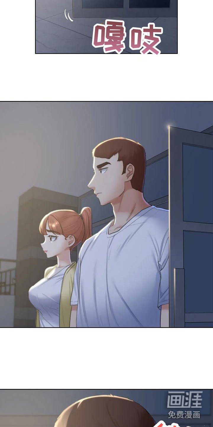 第24章：游戏开始