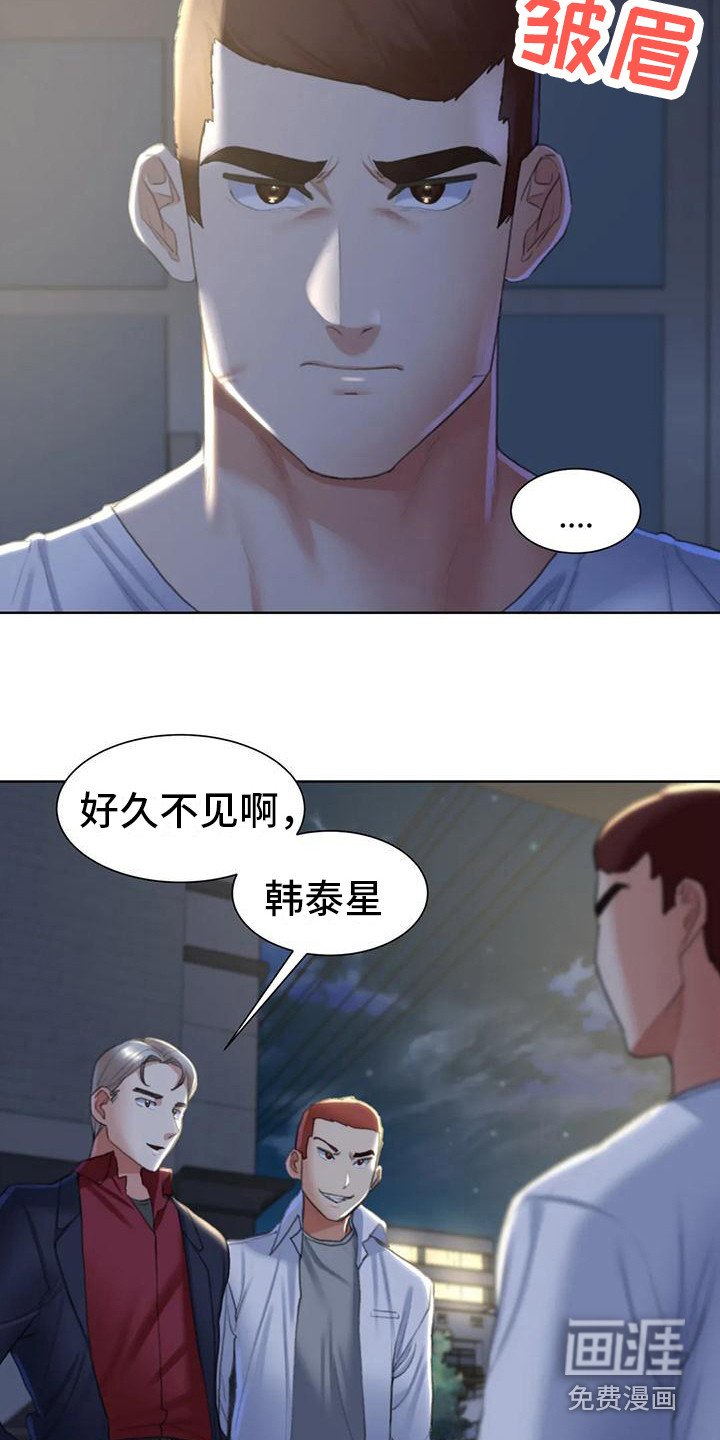 第24章：游戏开始