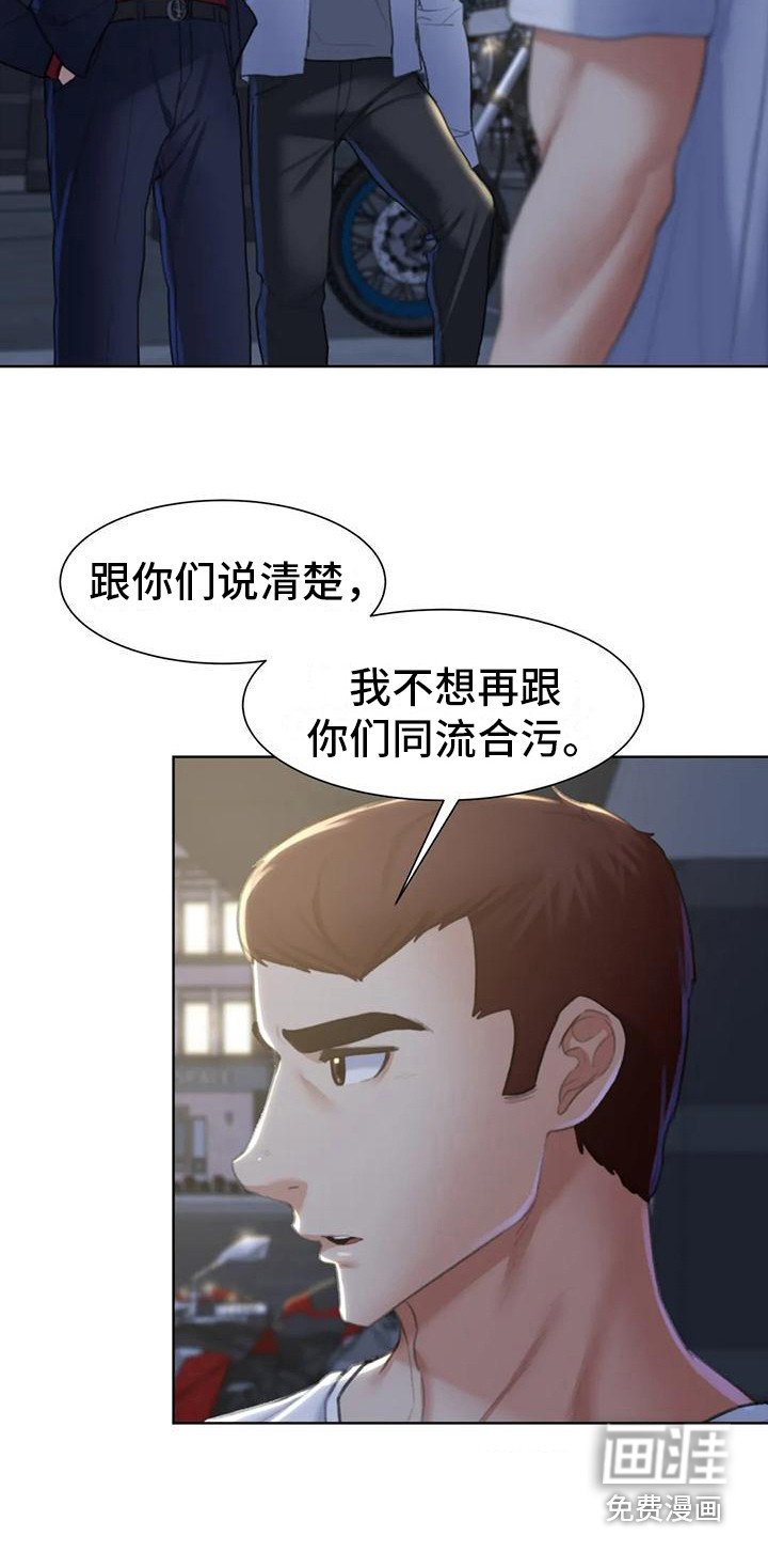 第24章：游戏开始