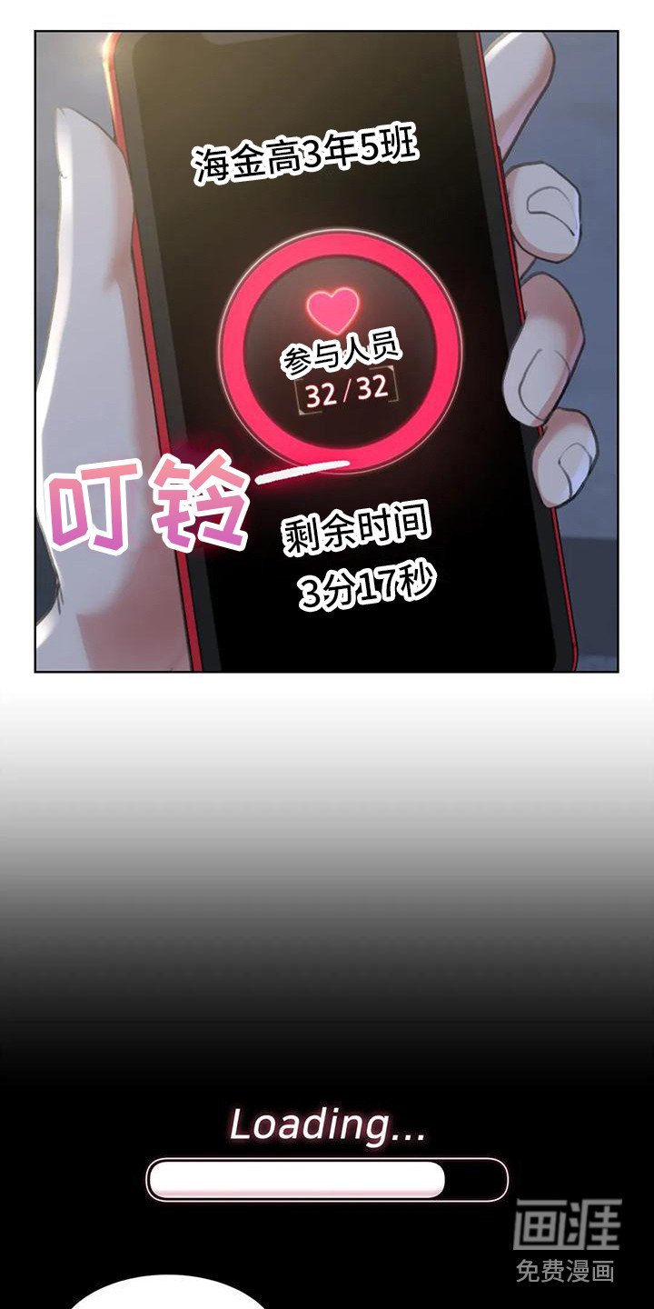 第24章：游戏开始