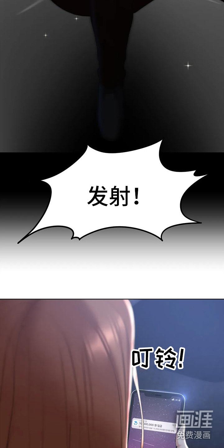 第24章：游戏开始