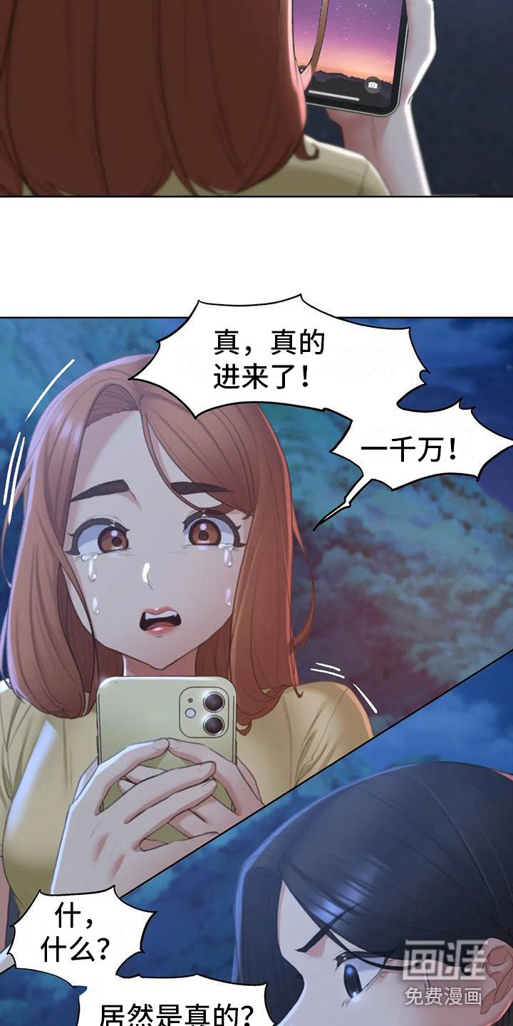第24章：游戏开始