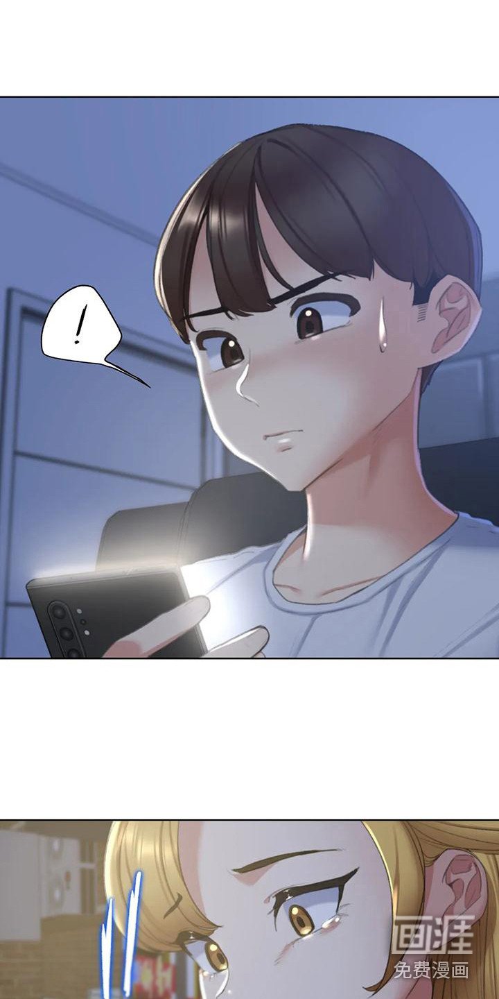 第24章：游戏开始