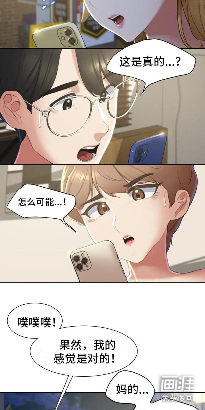 第24章：游戏开始