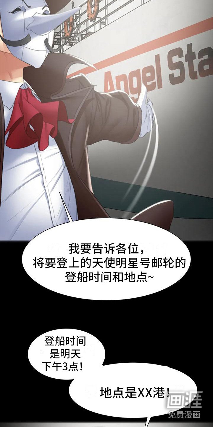 第24章：游戏开始