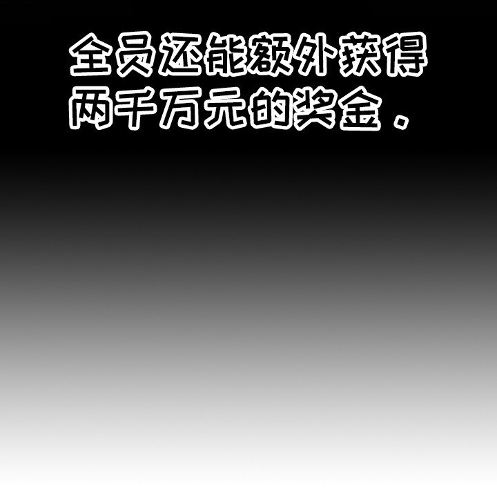 第24章：游戏开始