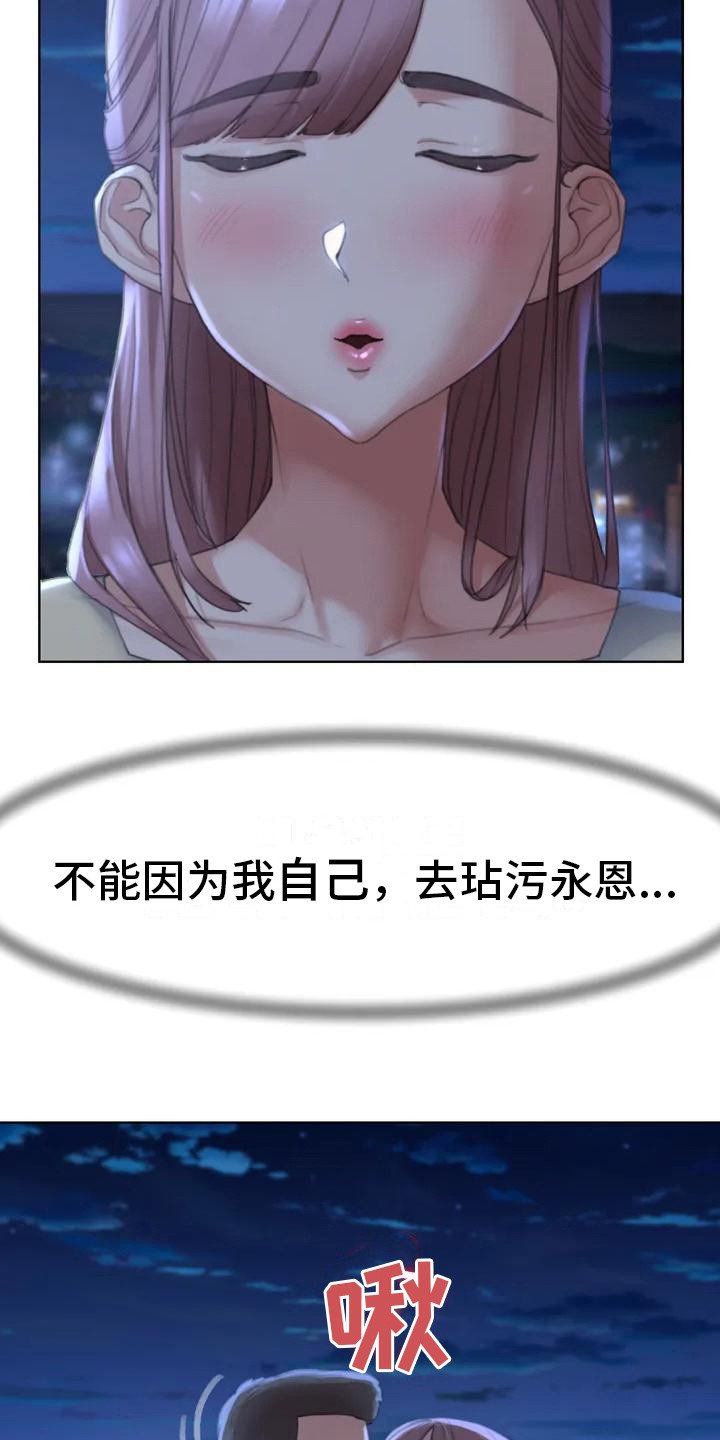 第3章：换换心情