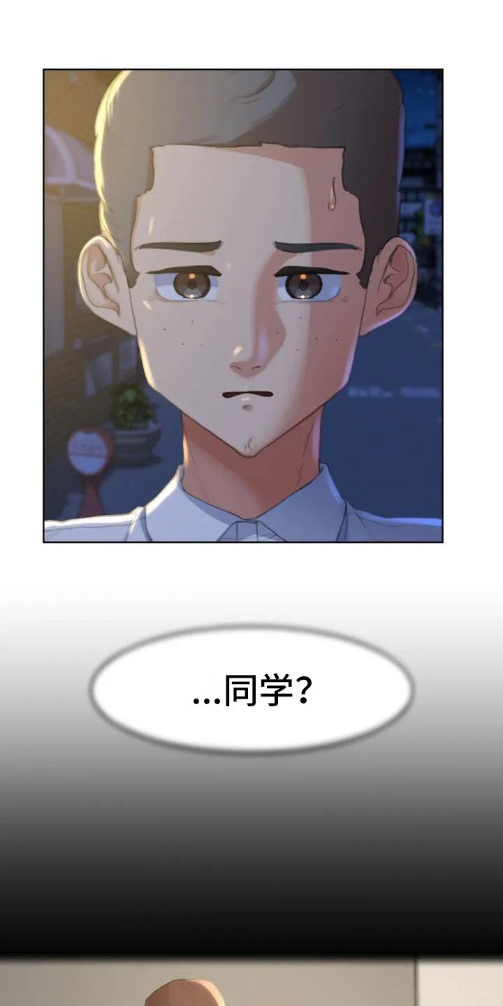 第3章：换换心情