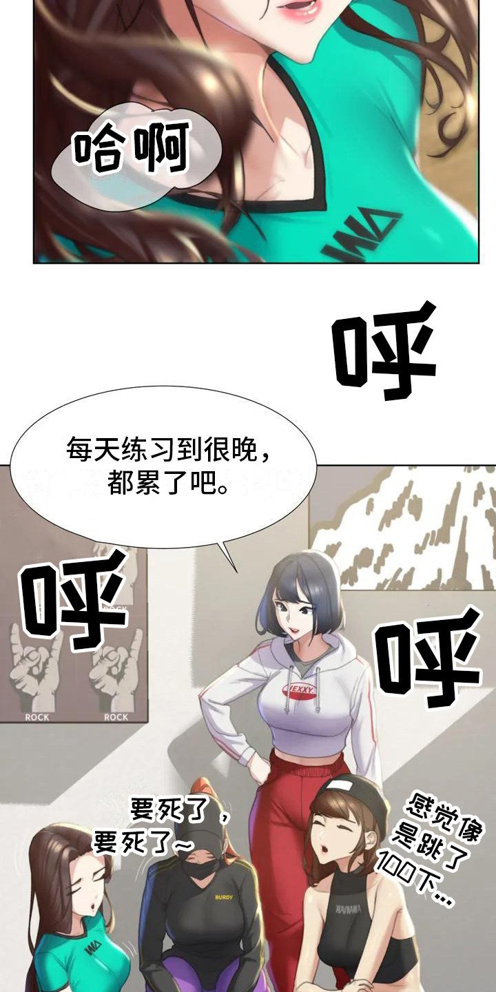 第3章：换换心情