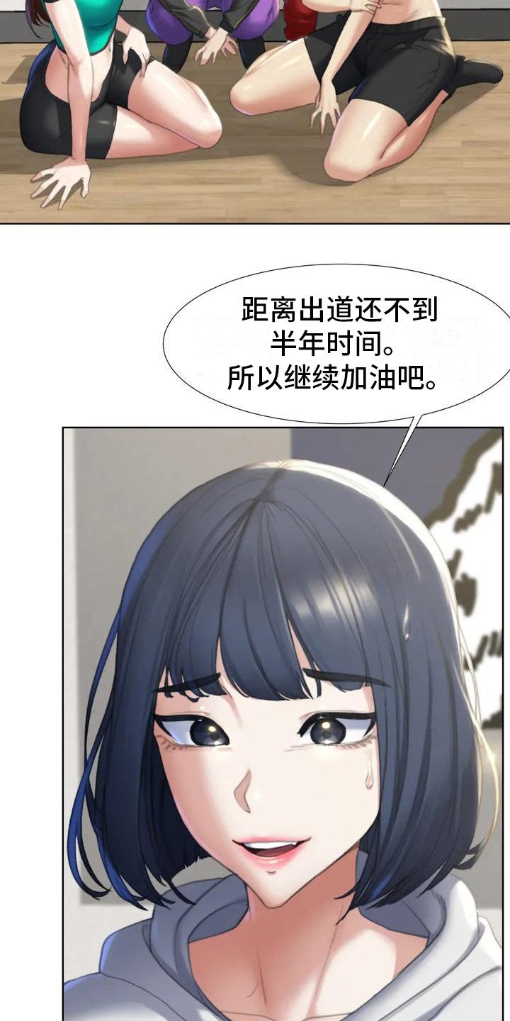 第3章：换换心情