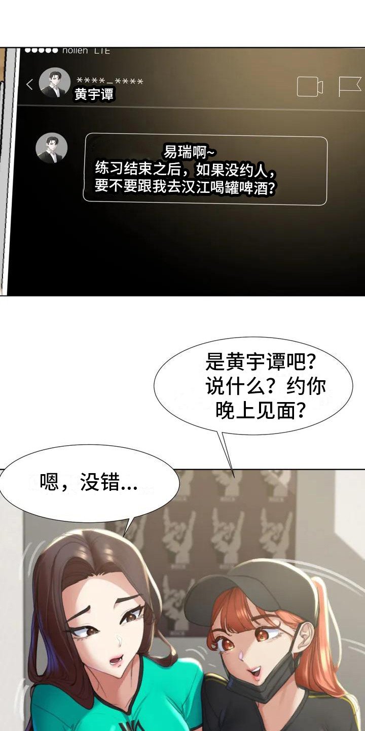 第3章：换换心情
