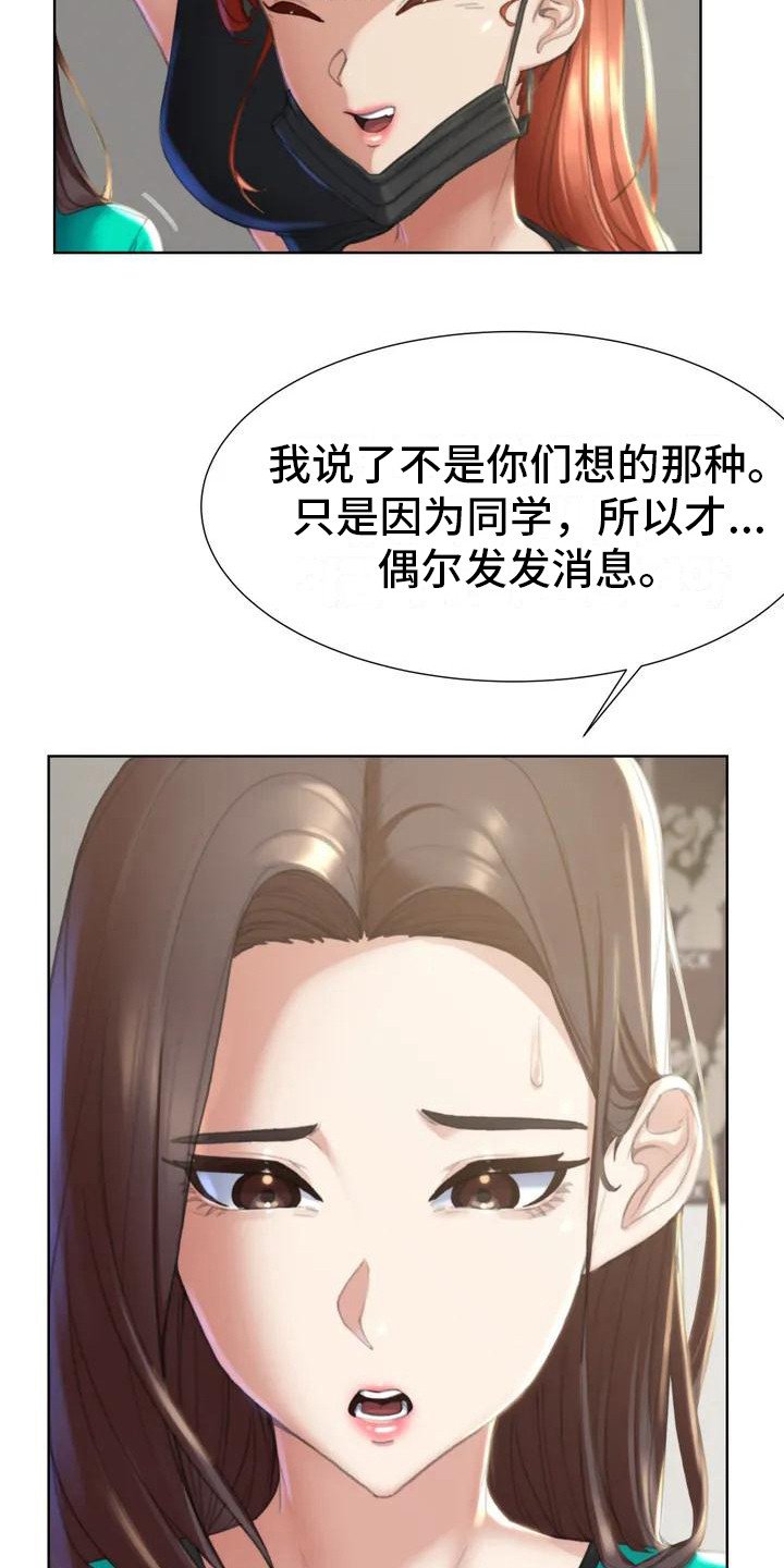 第3章：换换心情