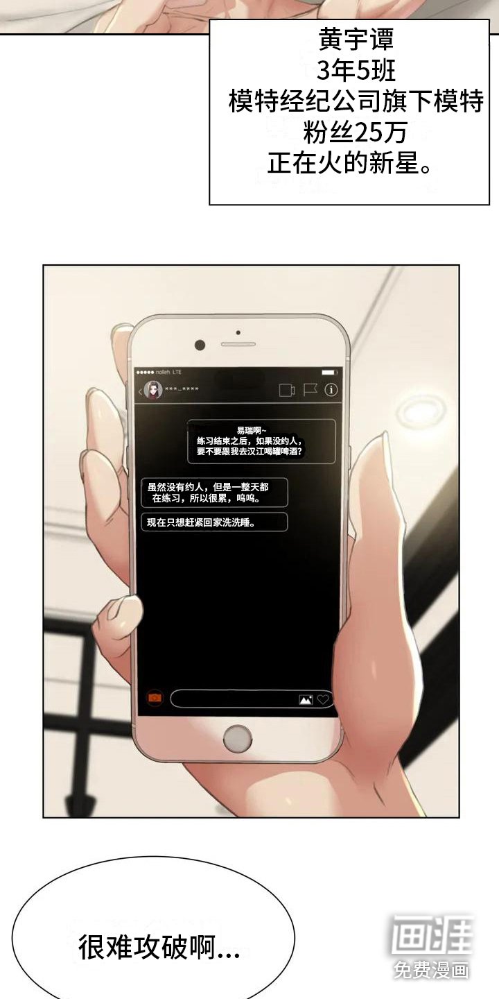 第4章：陆续收到