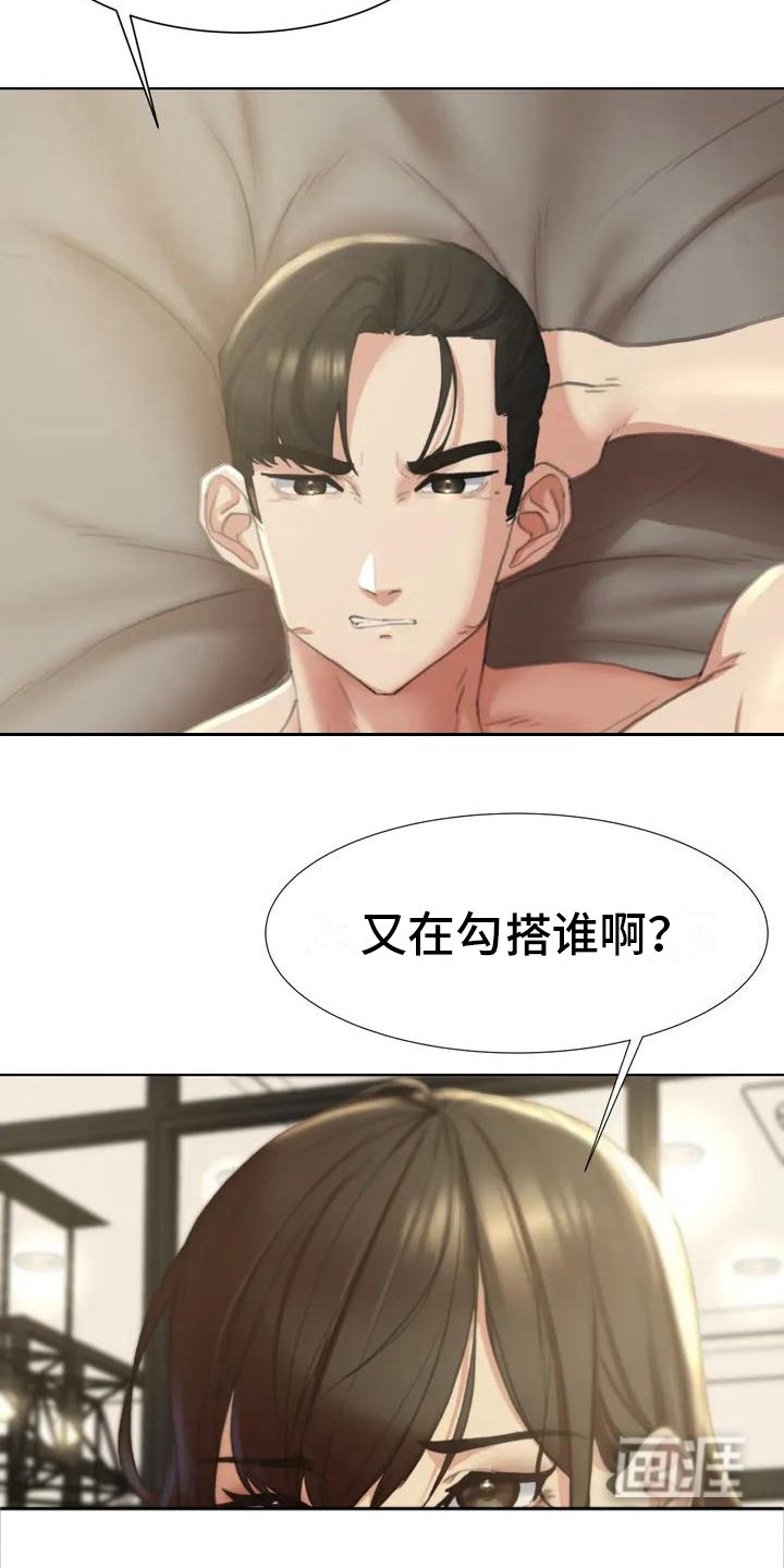 第4章：陆续收到