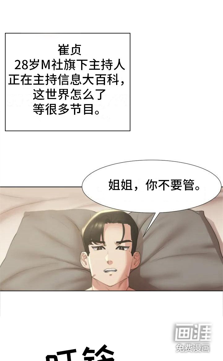 第4章：陆续收到