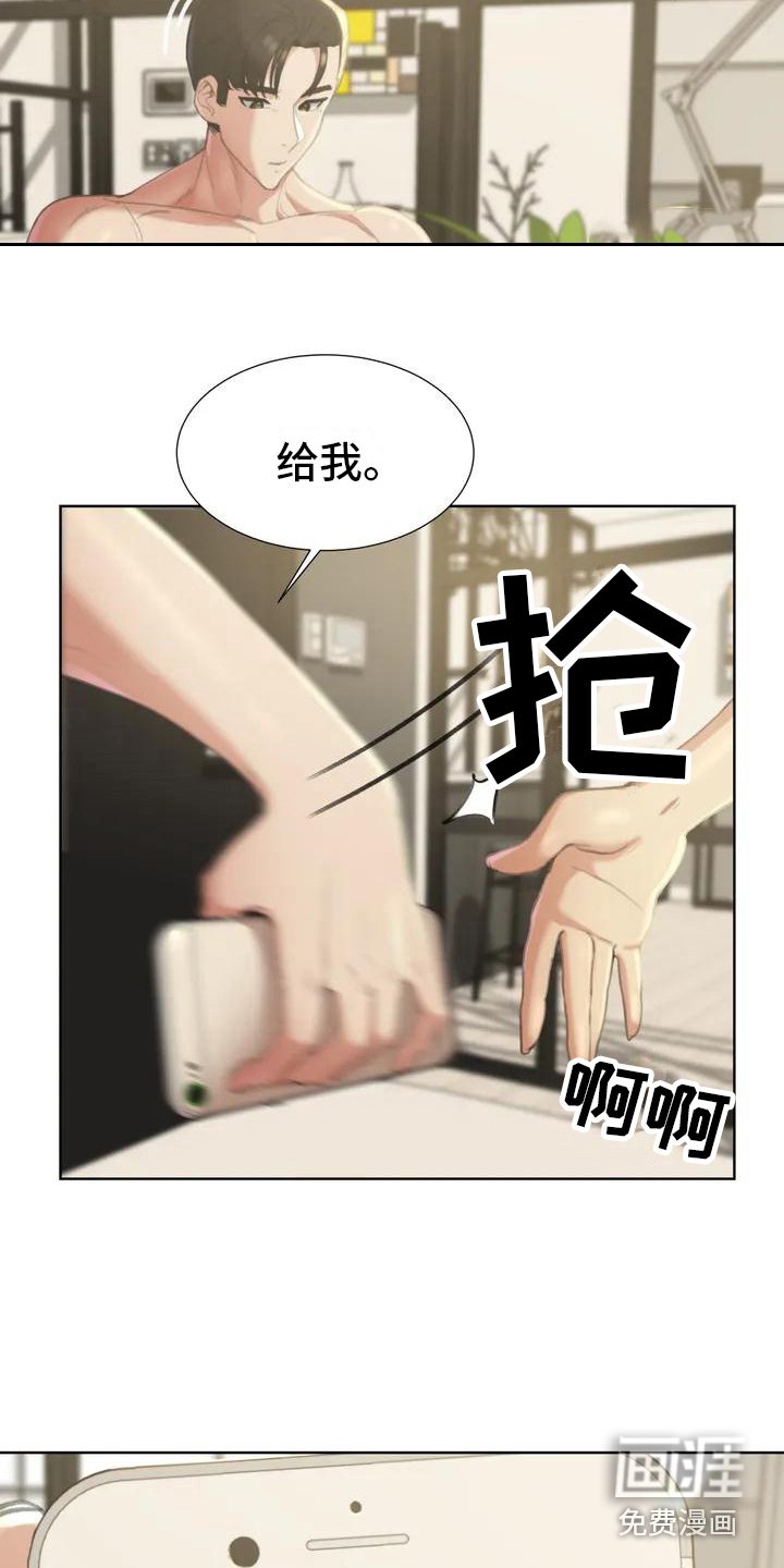 第4章：陆续收到