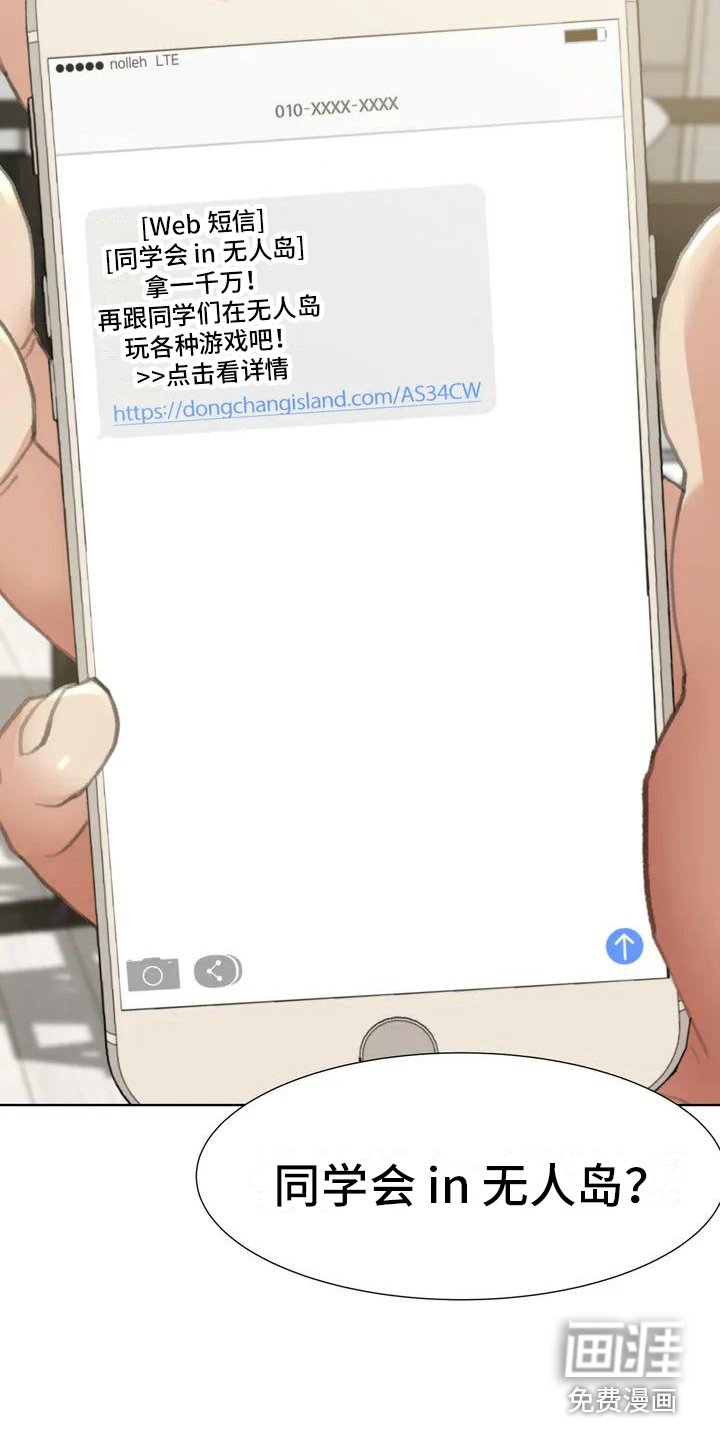 第4章：陆续收到