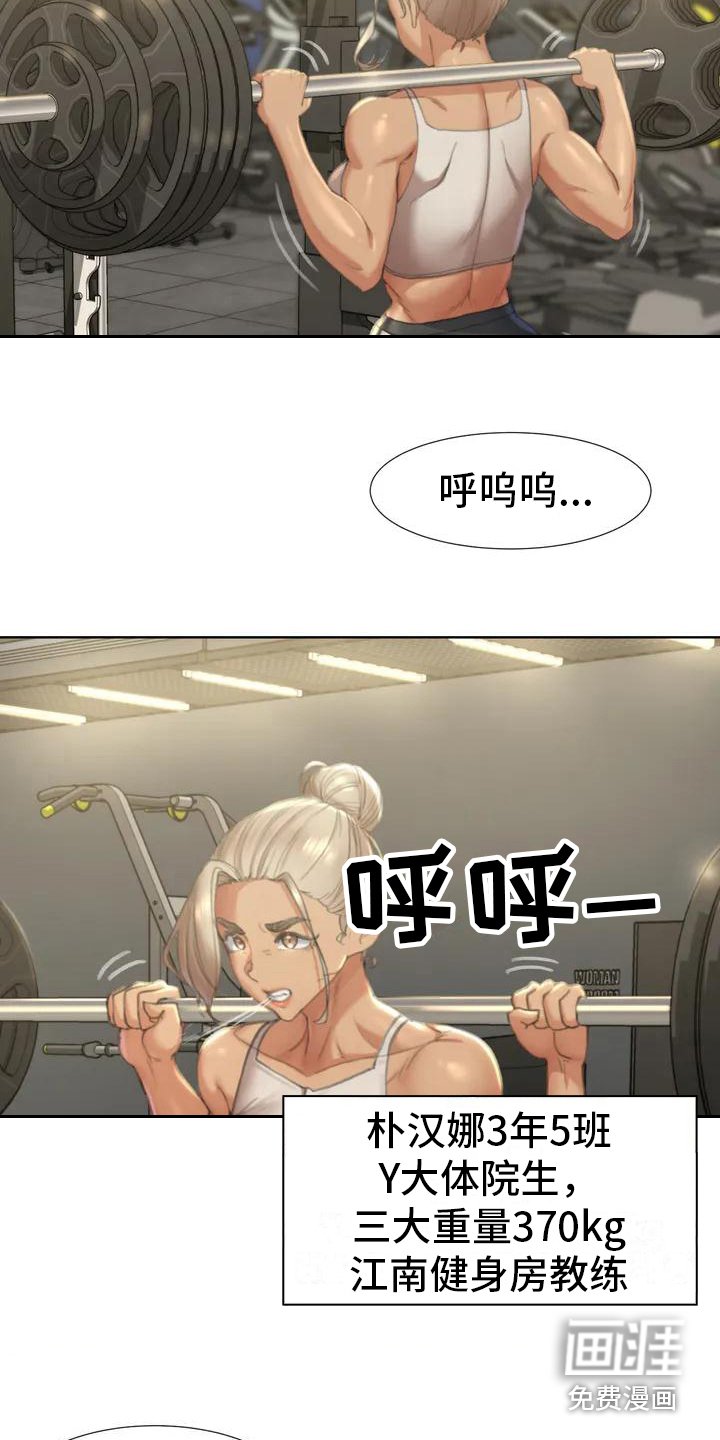 第4章：陆续收到