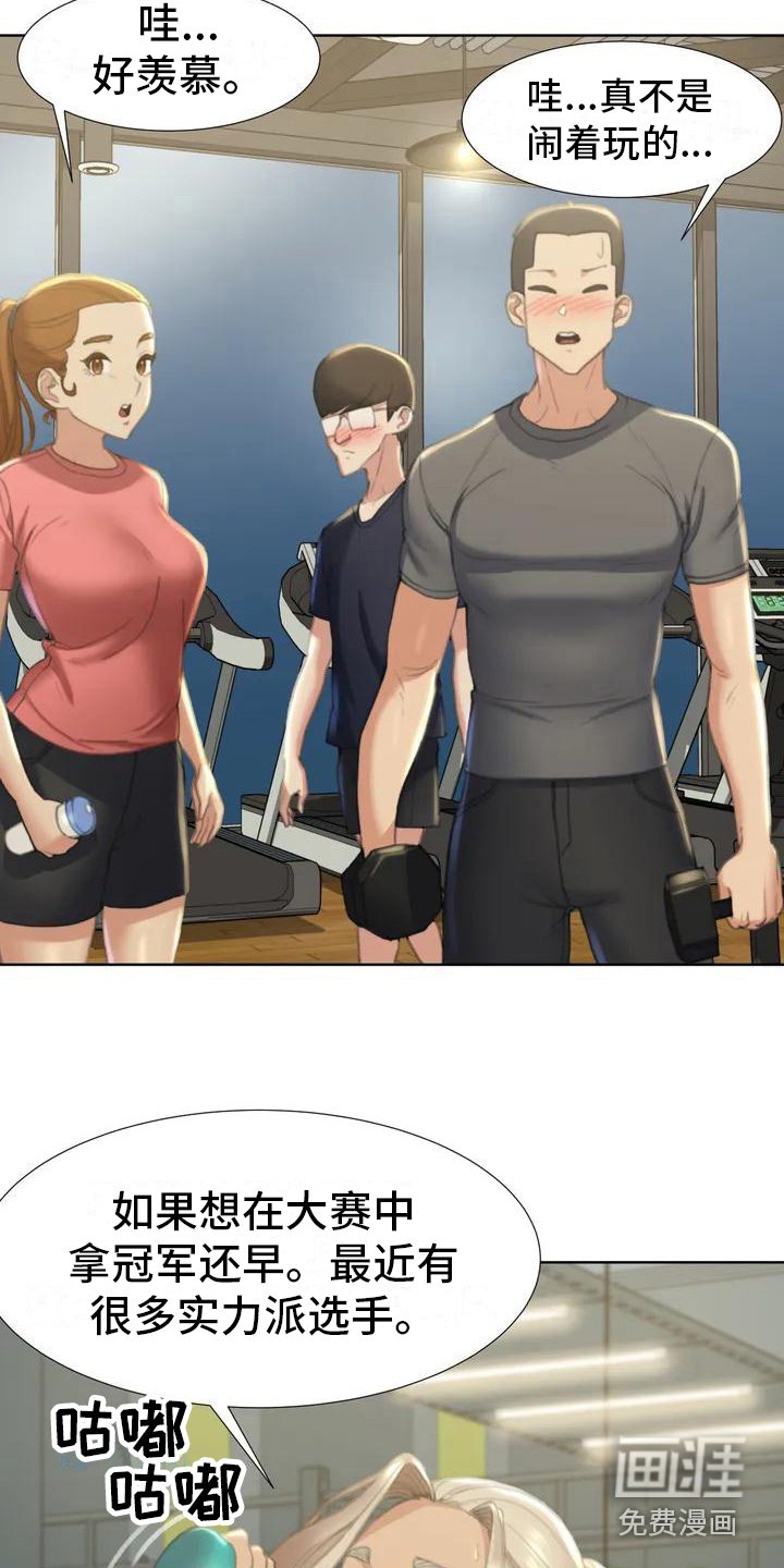 第4章：陆续收到