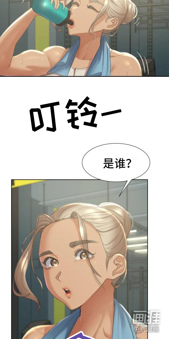 第4章：陆续收到
