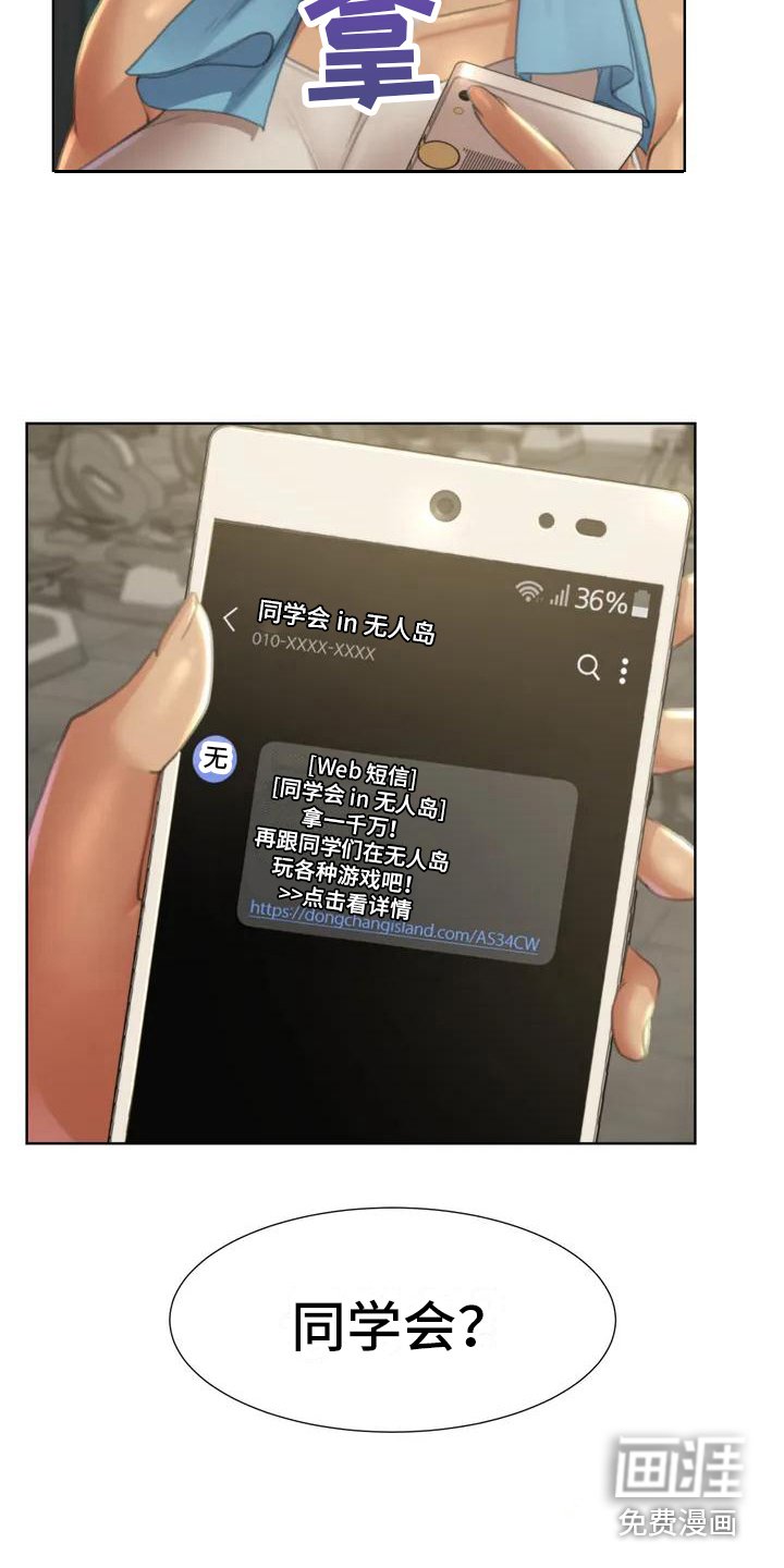 第4章：陆续收到