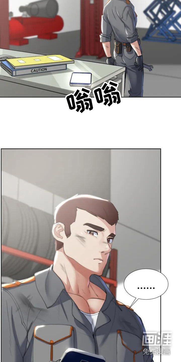 第4章：陆续收到