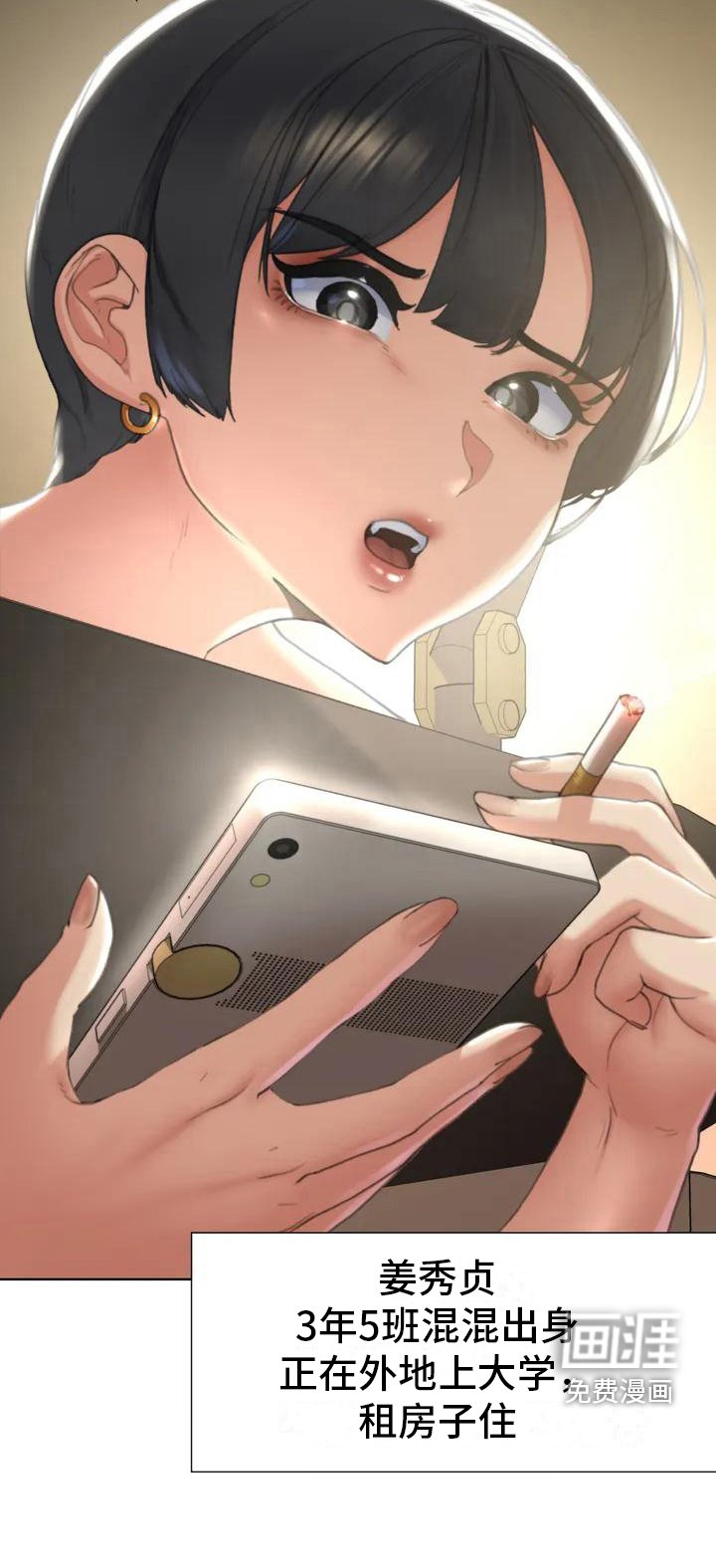第4章：陆续收到