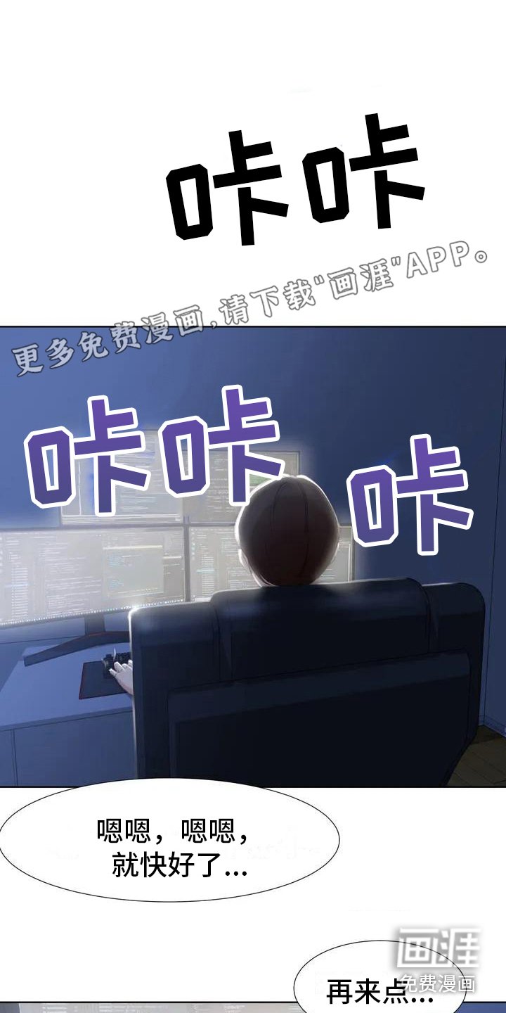 第5章：蒙面人