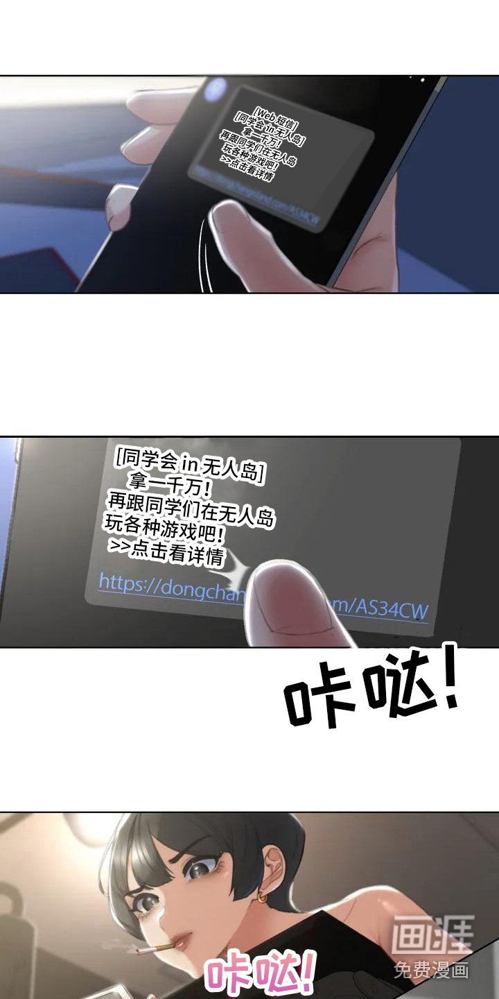 第5章：蒙面人