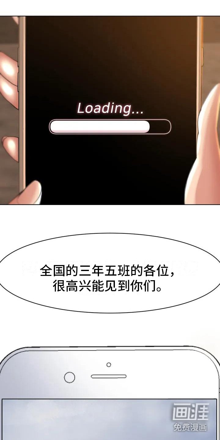 第5章：蒙面人