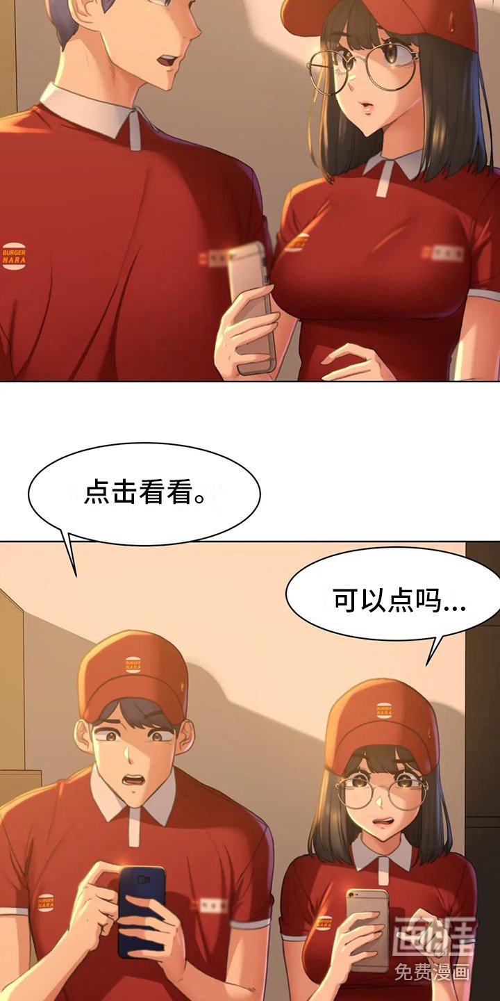 第5章：蒙面人