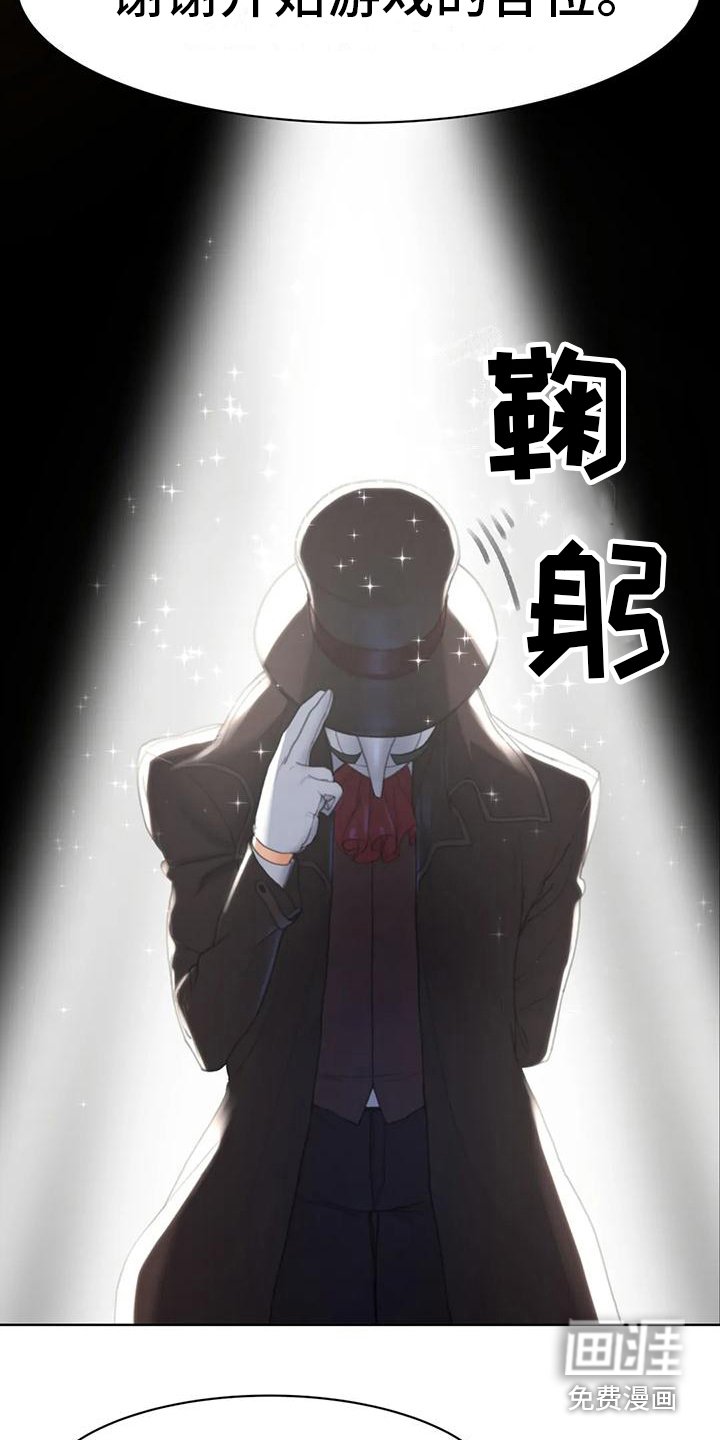 第6章：偷拍狂