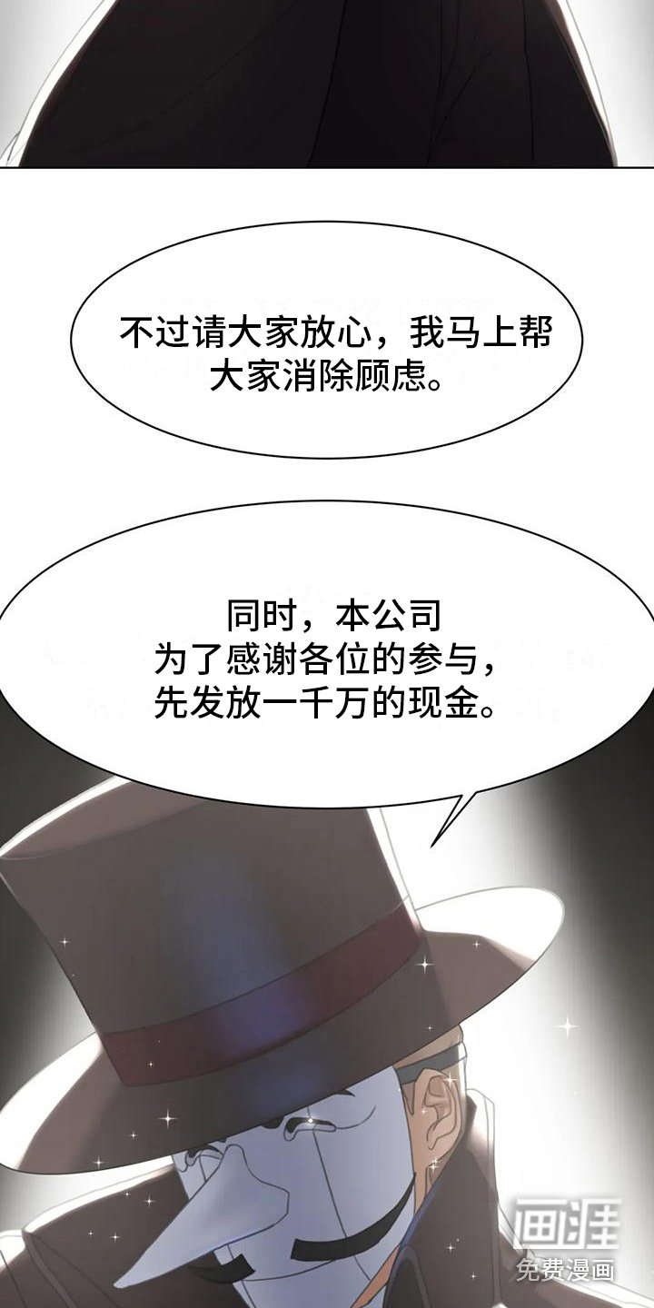 第6章：偷拍狂