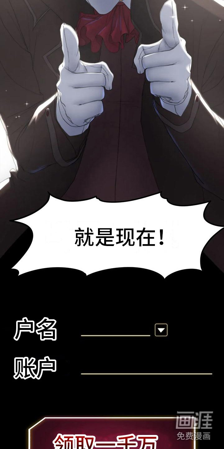 第6章：偷拍狂